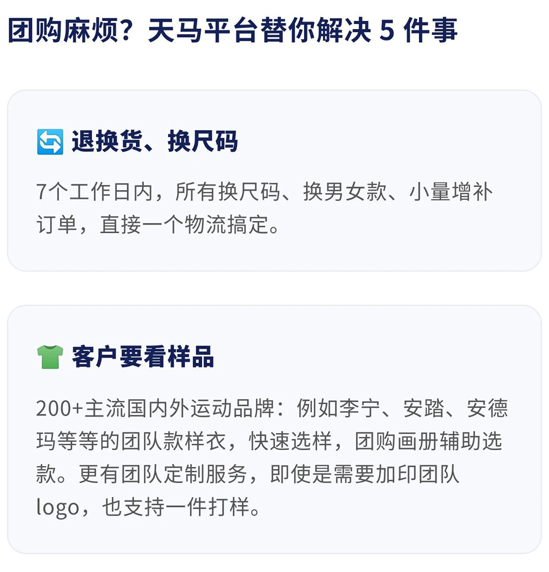 upfile