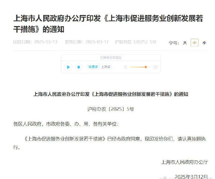 upfile
